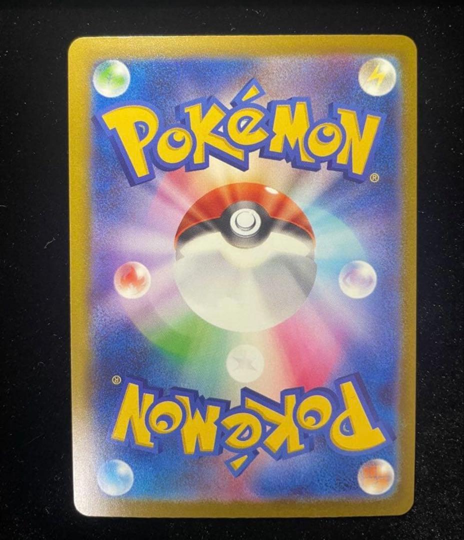 【美品】メガカイリューEX SAR☆メガドリームEX