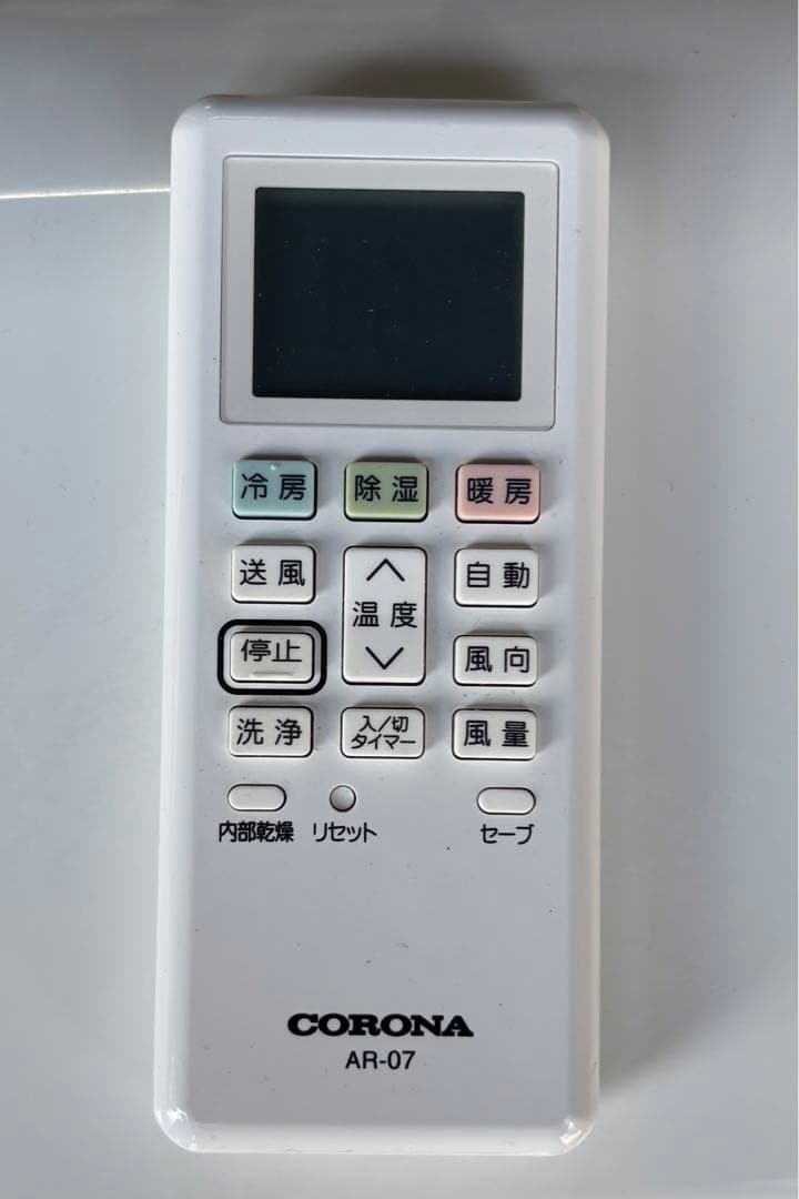 コロナ　ルームエアコン　CSH-N2223R 2024年製 100V 6畳