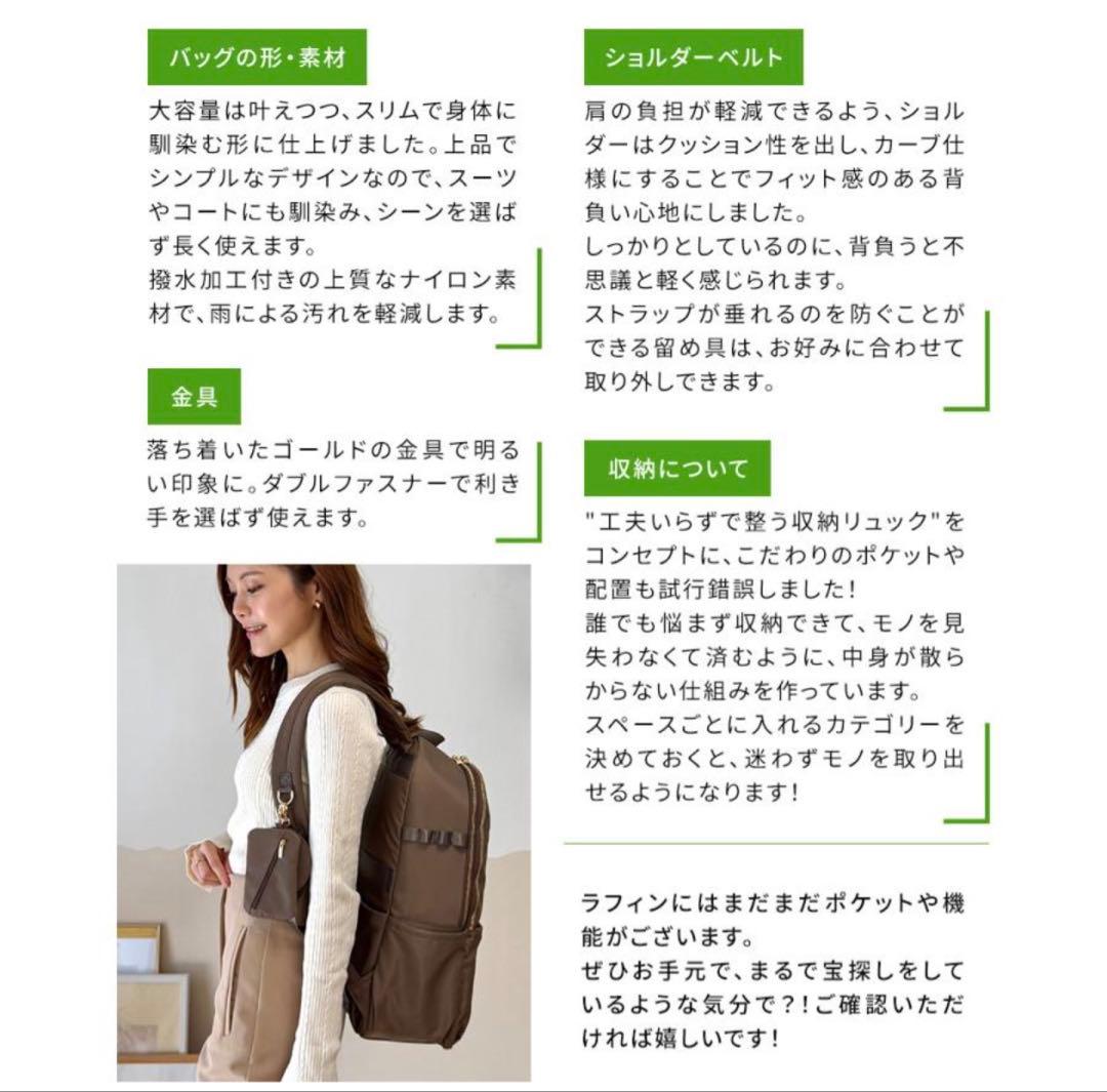 池田真子さん×HAYNIコラボ リュック ナイロン 22L Raffyn A4