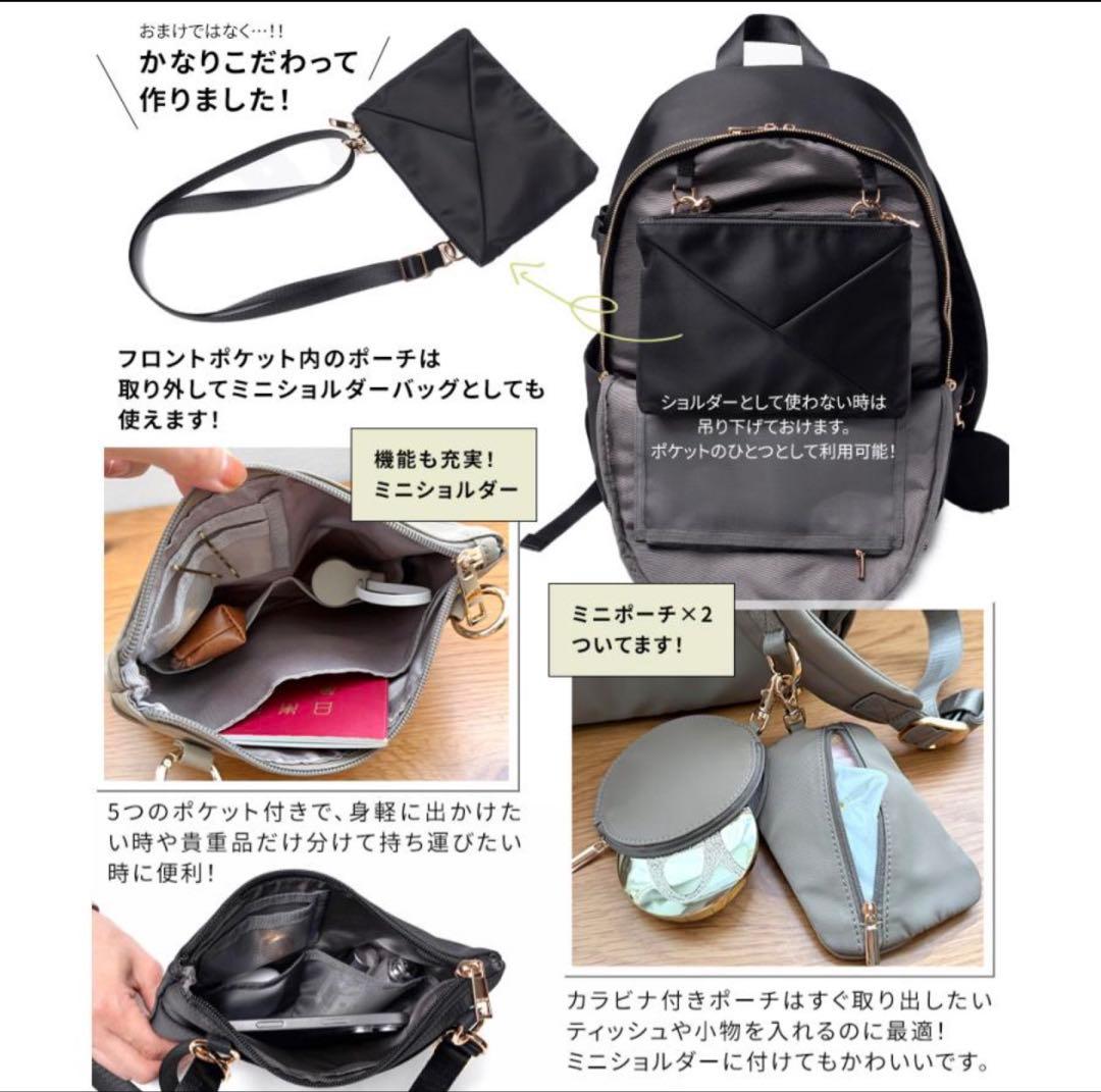 池田真子さん×HAYNIコラボ リュック ナイロン 22L Raffyn A4