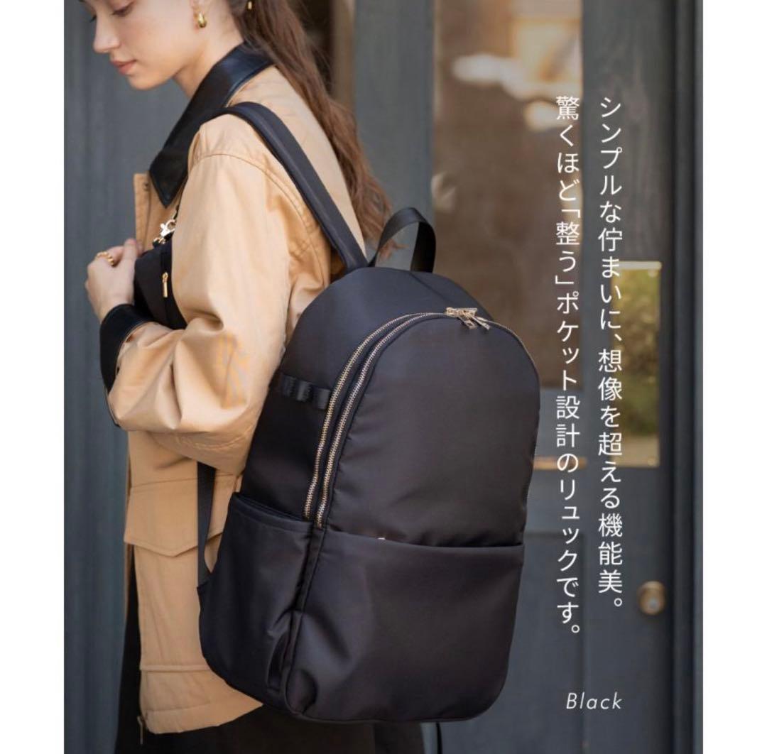 池田真子さん×HAYNIコラボ リュック ナイロン 22L Raffyn A4