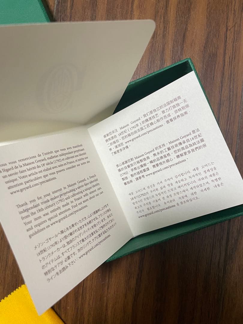 小物 Goyard Matignon Mini Wallet Orange