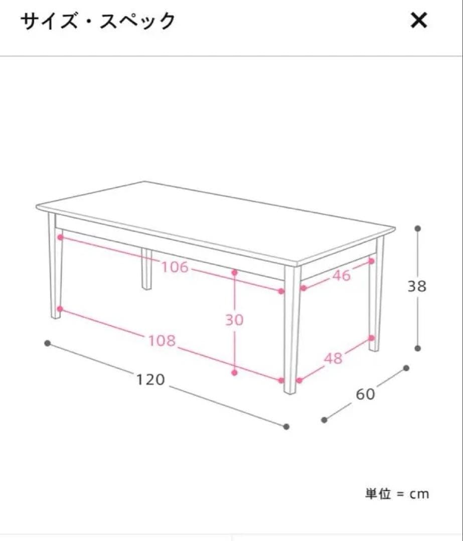 【専用】リセノ こたつテーブル FAM/BR 120cmタイプ 布団セット