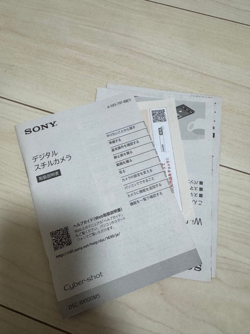 デジタルカメラ SONY DSC-RX100M5