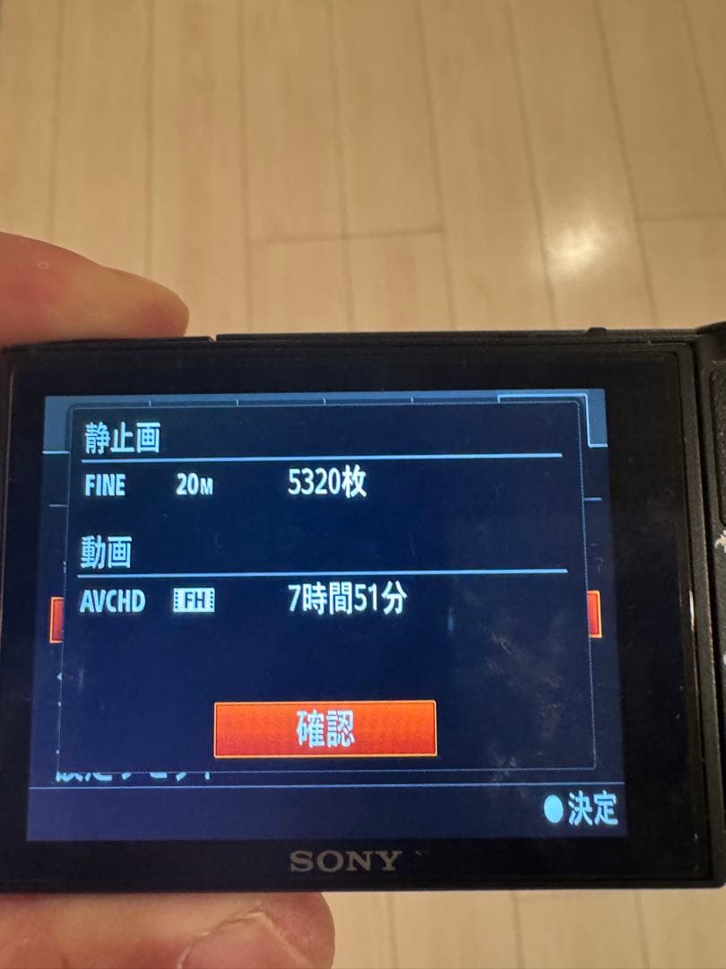 デジタルカメラ SONY DSC-RX100M5