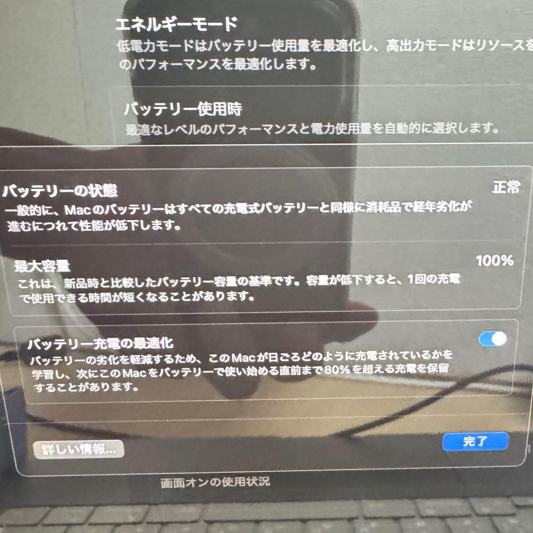 MacBookPro M3Max 14インチ　SSD1TB メモリ36GB