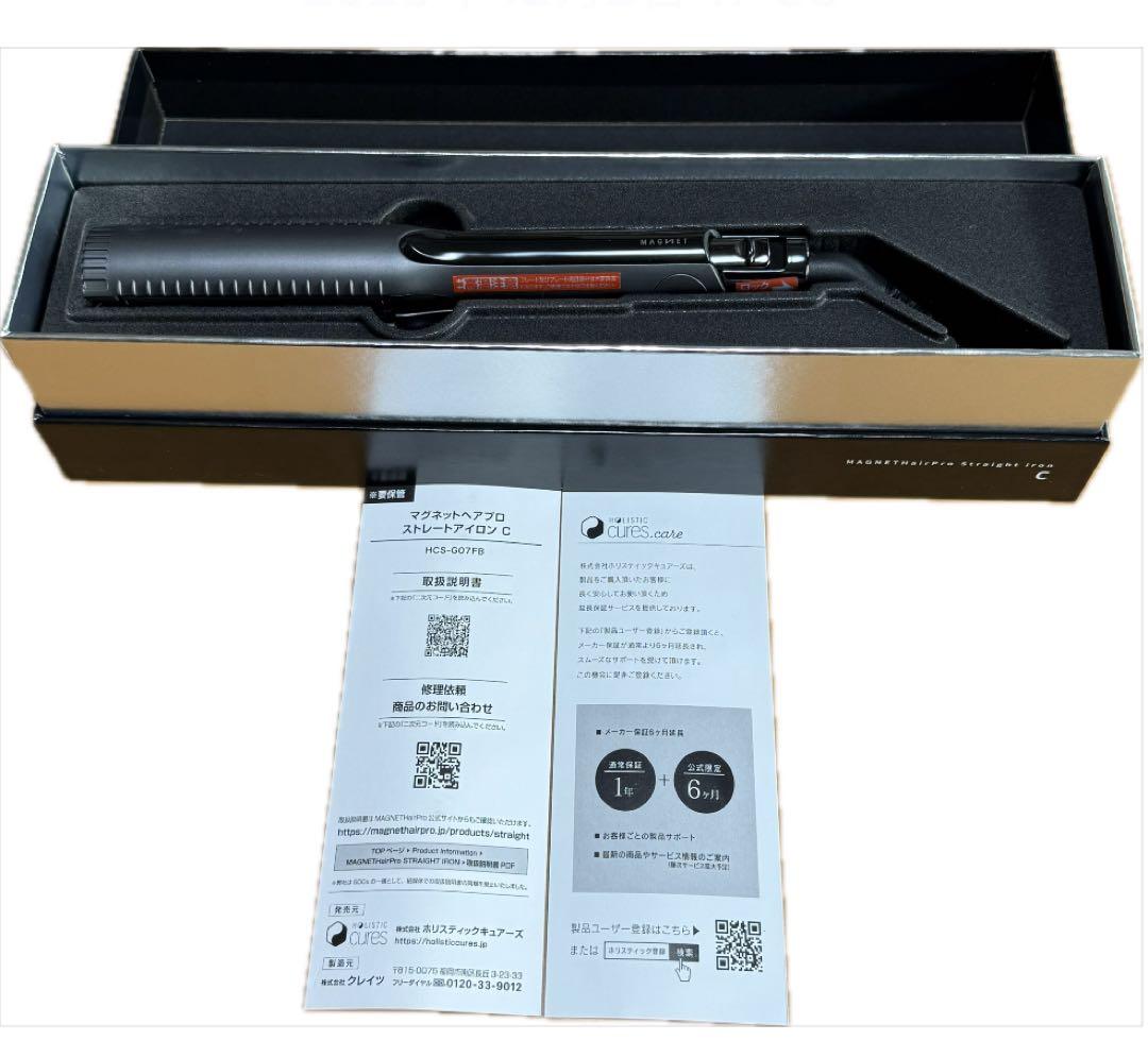 【美品】マグネットヘアプロ ストレートアイロンC 黒