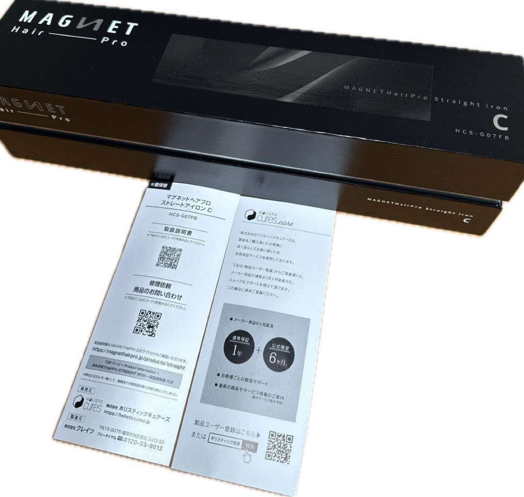 【美品】マグネットヘアプロ ストレートアイロンC 黒
