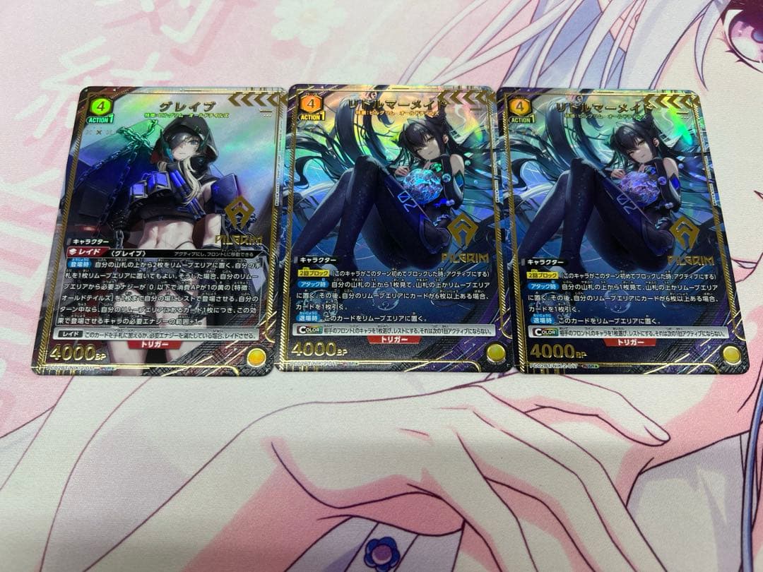 ユニオンアリーナ　ユニアリ NIKKE リトルマーメイド　グレイブ　パラレル