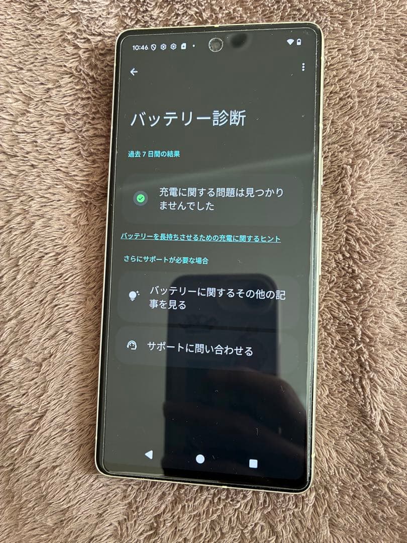Google Pixel 7 本体 Lemongrass 純正ケース付