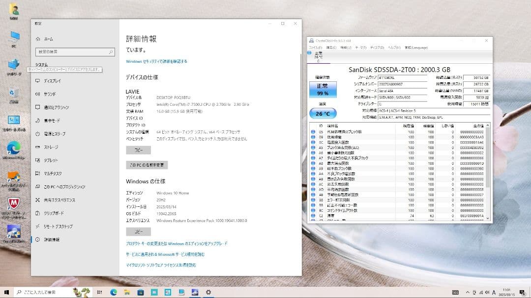 NEC　ディスクトップ　DA770/GAB