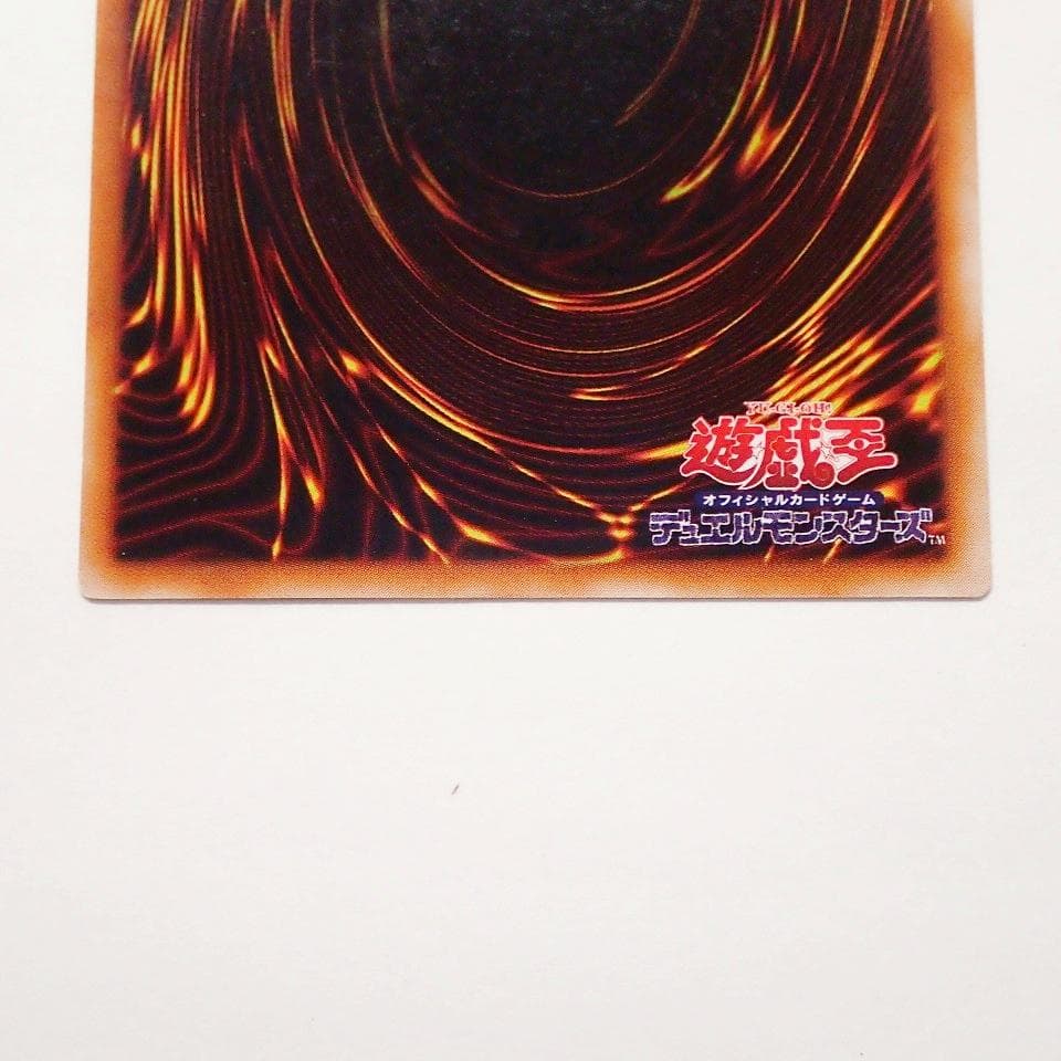 美品 遊戯王 混沌の黒魔術師 レリーフ