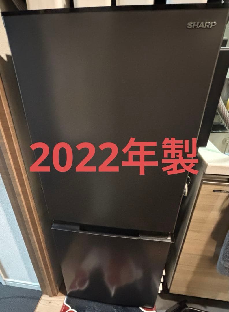 【期間限定価格】冷蔵庫 SHARP SJ-D15J-H 2022年製 ブラック