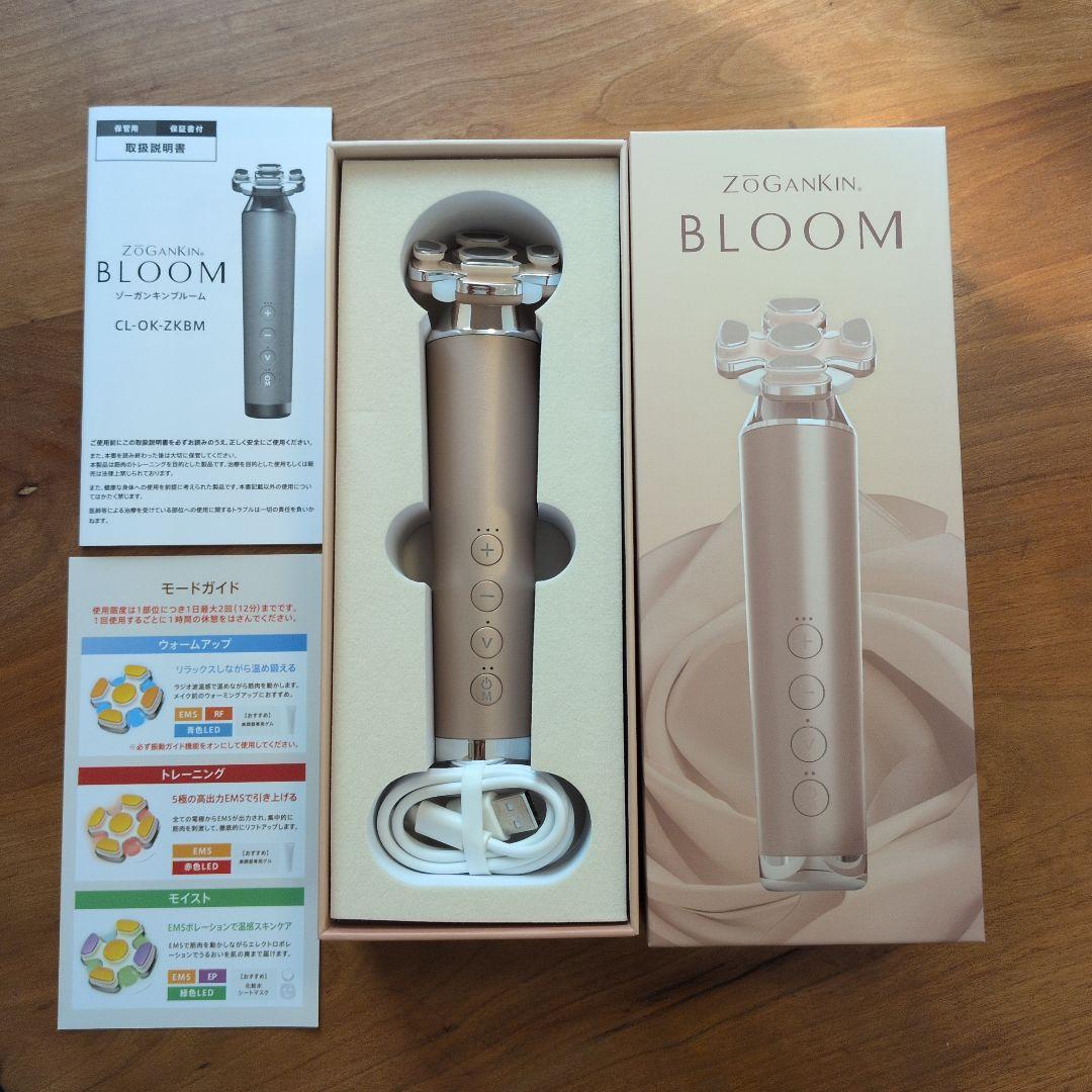 クルールラボ　ゾーガンキンブルーム