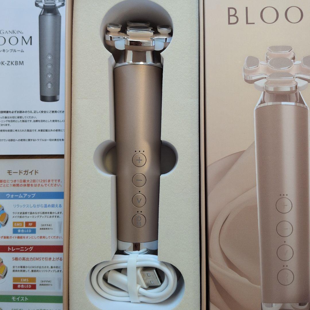 クルールラボ　ゾーガンキンブルーム