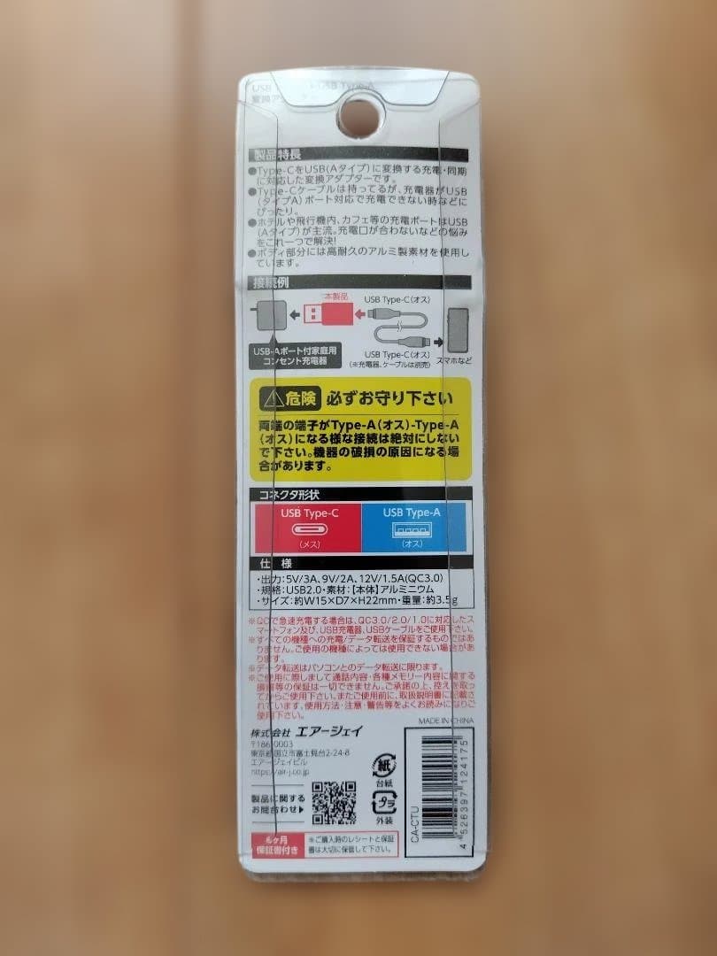 【数回使用のみ】Canon Privacy Talk