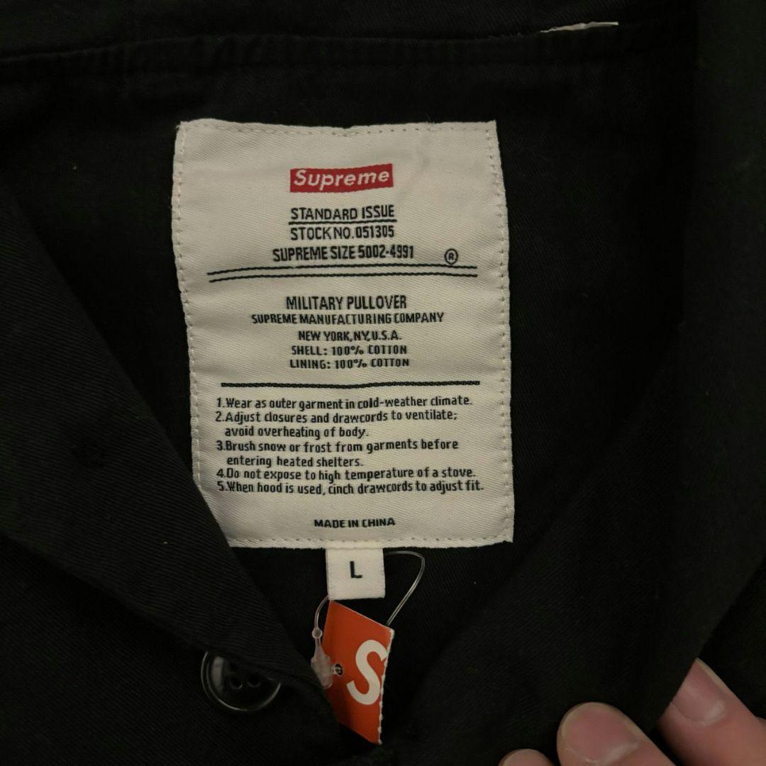 Supreme　シュプリーム　プルオーバー　アノラック　ミリタリー