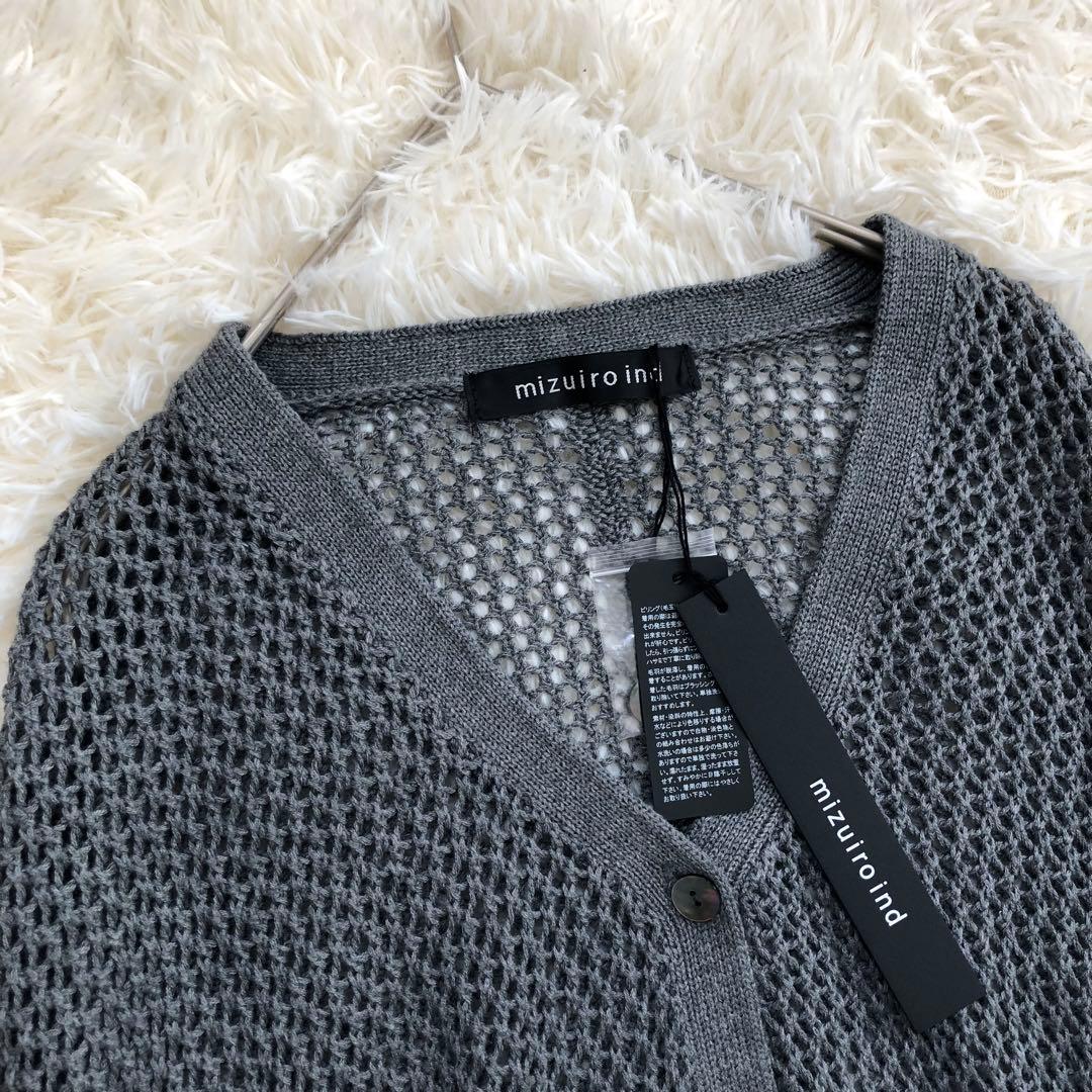 新品タグ付き★mizuiro ind メッシュVネックカーディガン　グレー