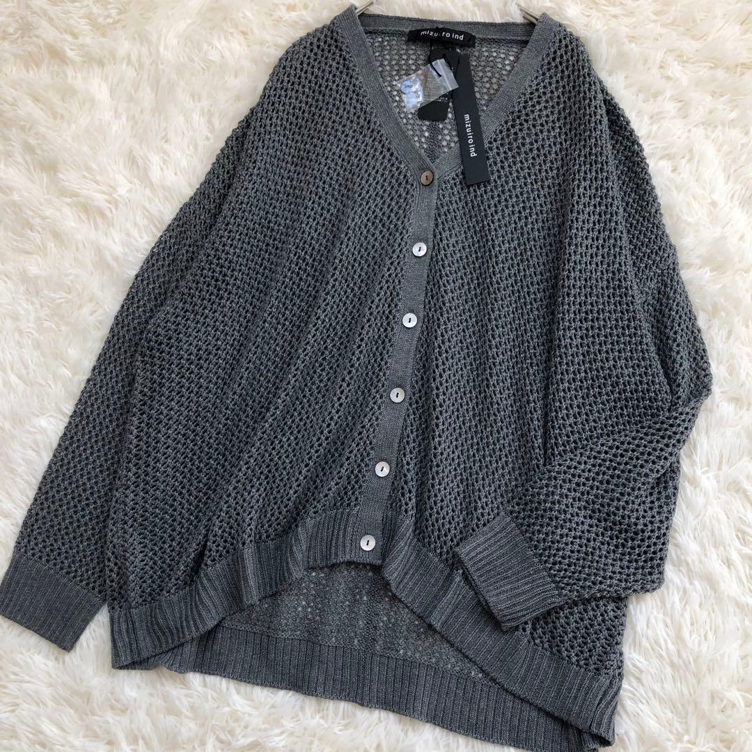 新品タグ付き★mizuiro ind メッシュVネックカーディガン　グレー
