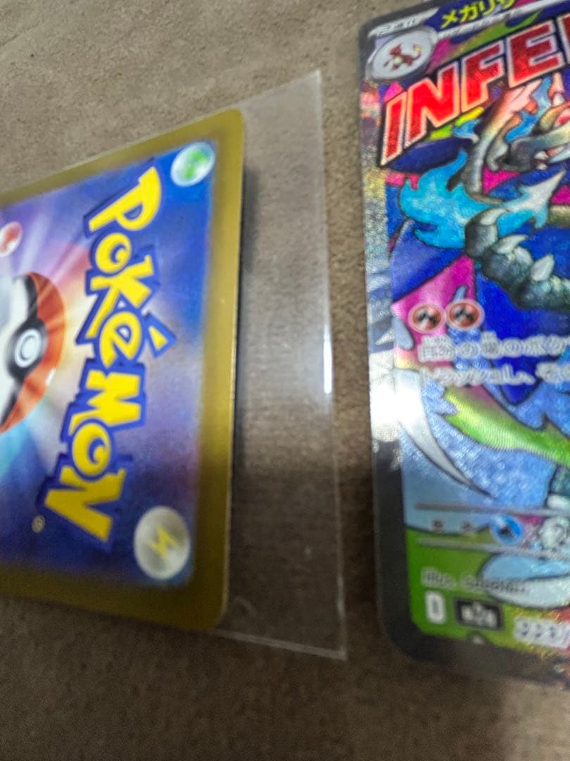 メガカイリューex SAR、メガリザードンX ex MA