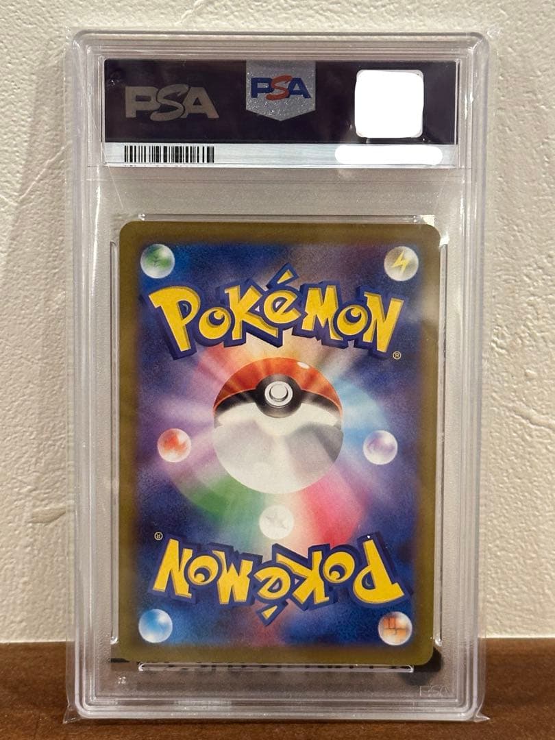 ピカチュウ PSA10 classic クラシック