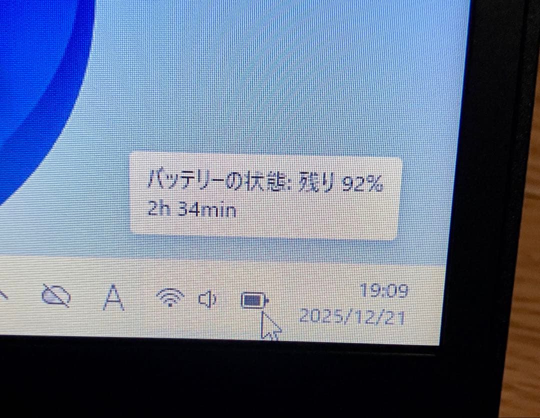 NEC 13.3インチ液晶 i5第8世代 ノートパソコン VB-6 中古，動作品