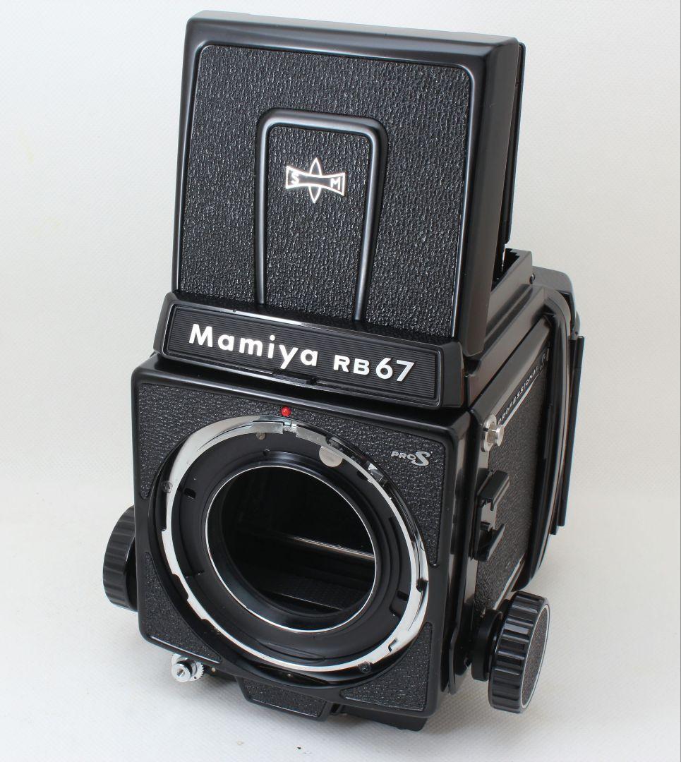 美品 Mamiya RB67 PRO S ＋ SEKOR 127mm f3.8