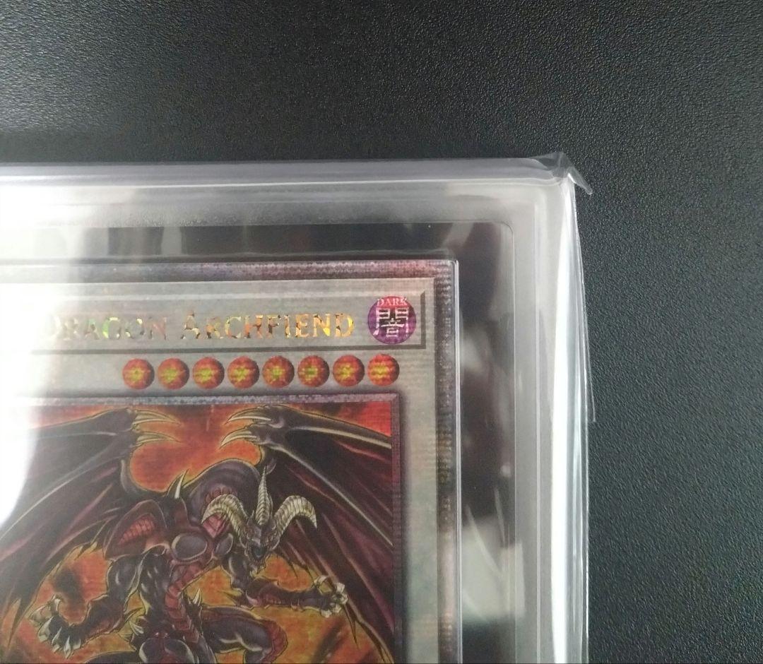 【ARS10】レッドデーモンズドラゴン　北米版　25thシク