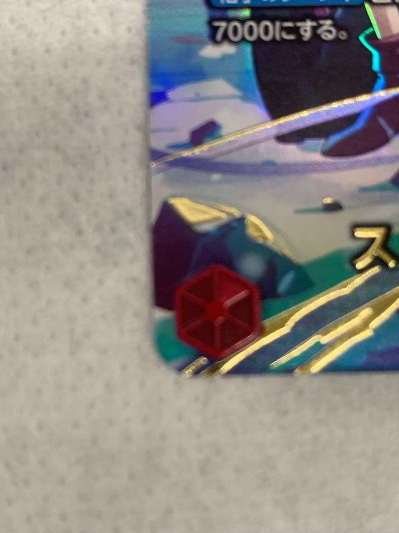 ワンピース カードゲーム スモーカー＆たしぎ