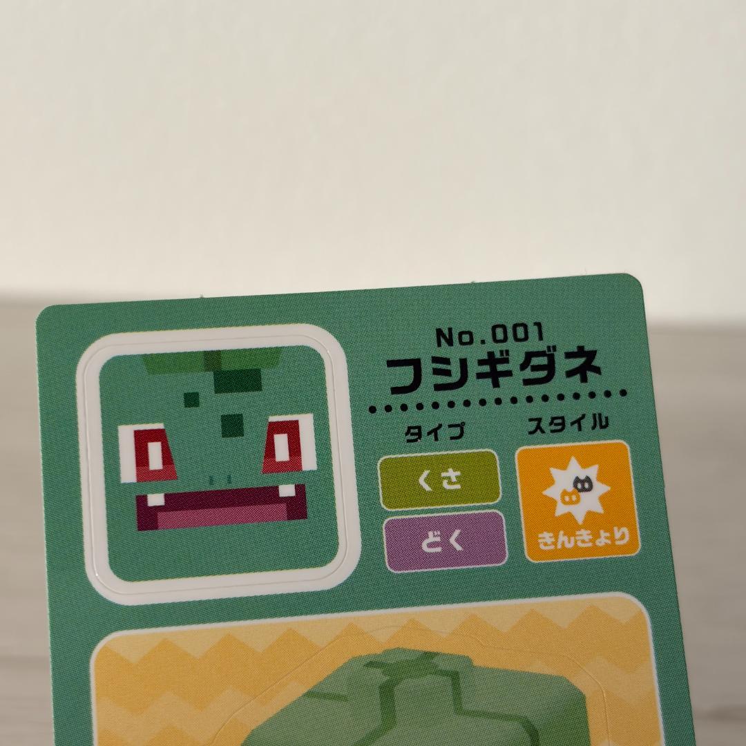 フシギダネ ポケモンクエスト 激レア シール ステッカー No.001