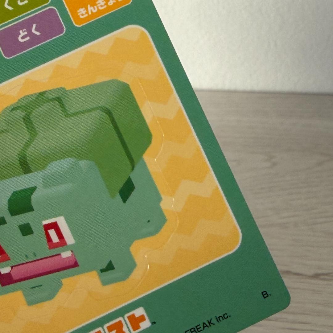 フシギダネ ポケモンクエスト 激レア シール ステッカー No.001