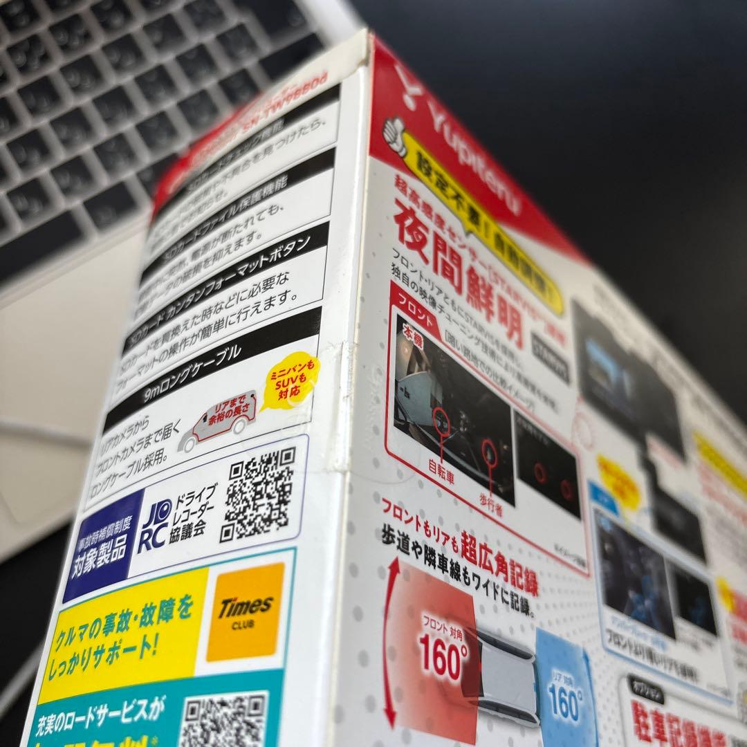 【新品未開封】ユピテル 前後2カメラ ドライブレコーダー SN-TW9880D