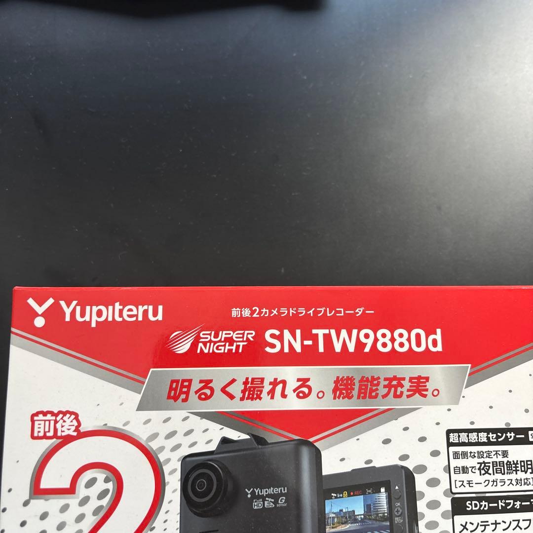 【新品未開封】ユピテル 前後2カメラ ドライブレコーダー SN-TW9880D