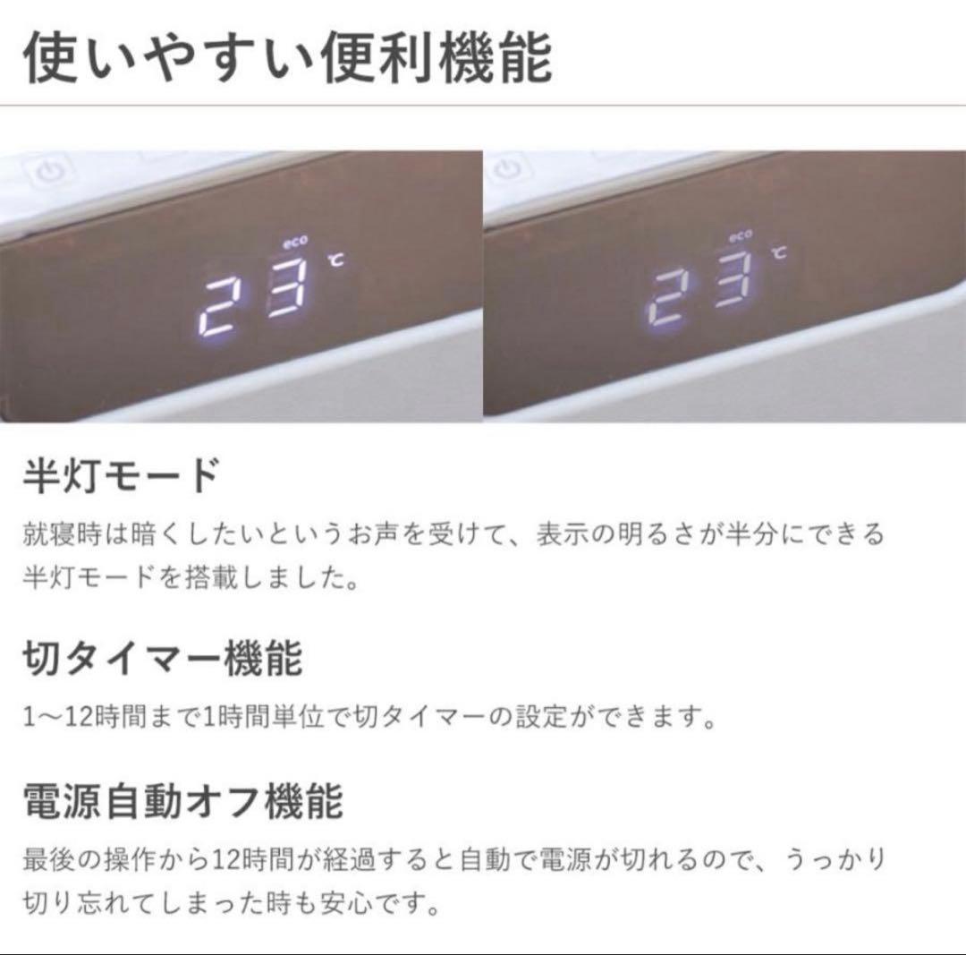 【本日発送】パネルヒーター コンベクターヒーター mokuMCH1202W||