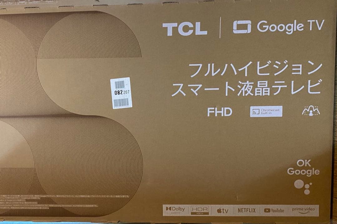 TCL 40S5400 40インチ液晶テレビ2023年製長期保証アリ