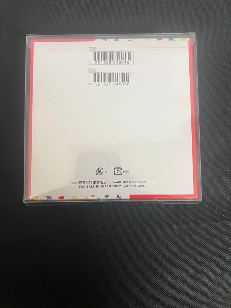 ポケモンカード151 ボックス　未開封・シュリンク付き