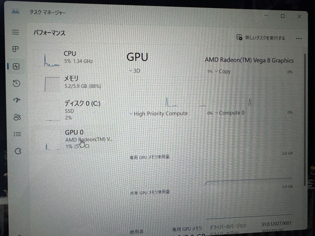 Windowsノート本体 Lenovo ideapad c340 Ryzen 5 3500U