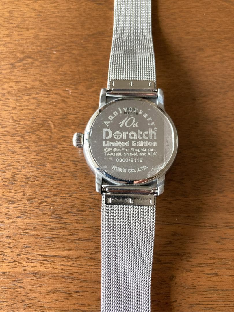 DoratchドラッチLimited Edition 10周年記念限定版 腕時計