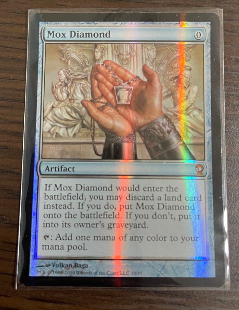 MTG モックス・ダイアモンド foil