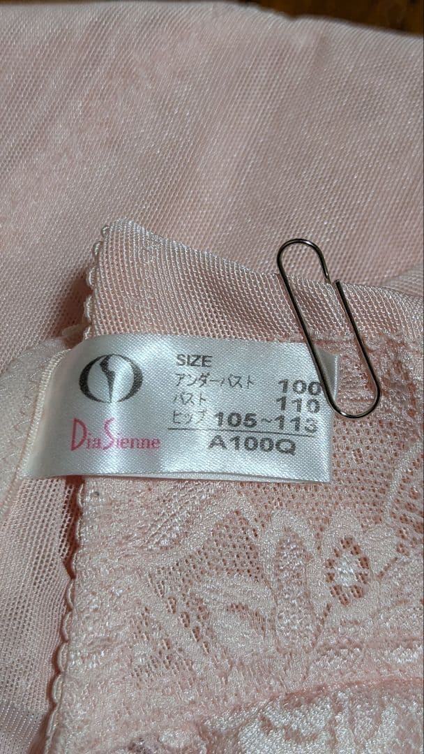 ピンク ボディスーツ A100Q レース装飾、ガードルとのセット