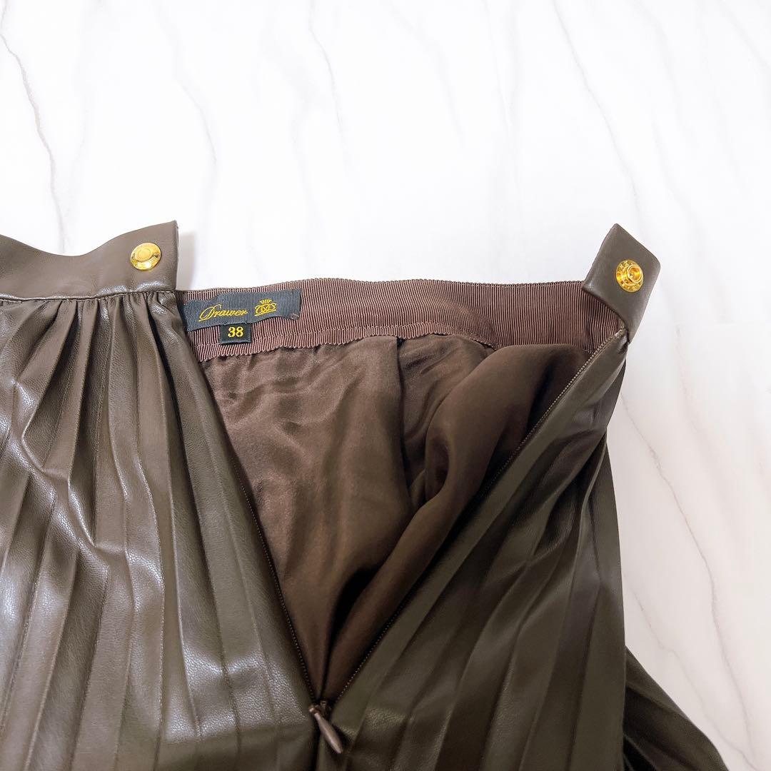 ドゥロワー アコーディオンプリーツスカート エコレザー ブラウン 38