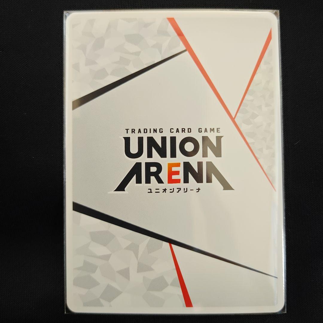 UNION ARENA アクションポイント　アーミヤ　1枚