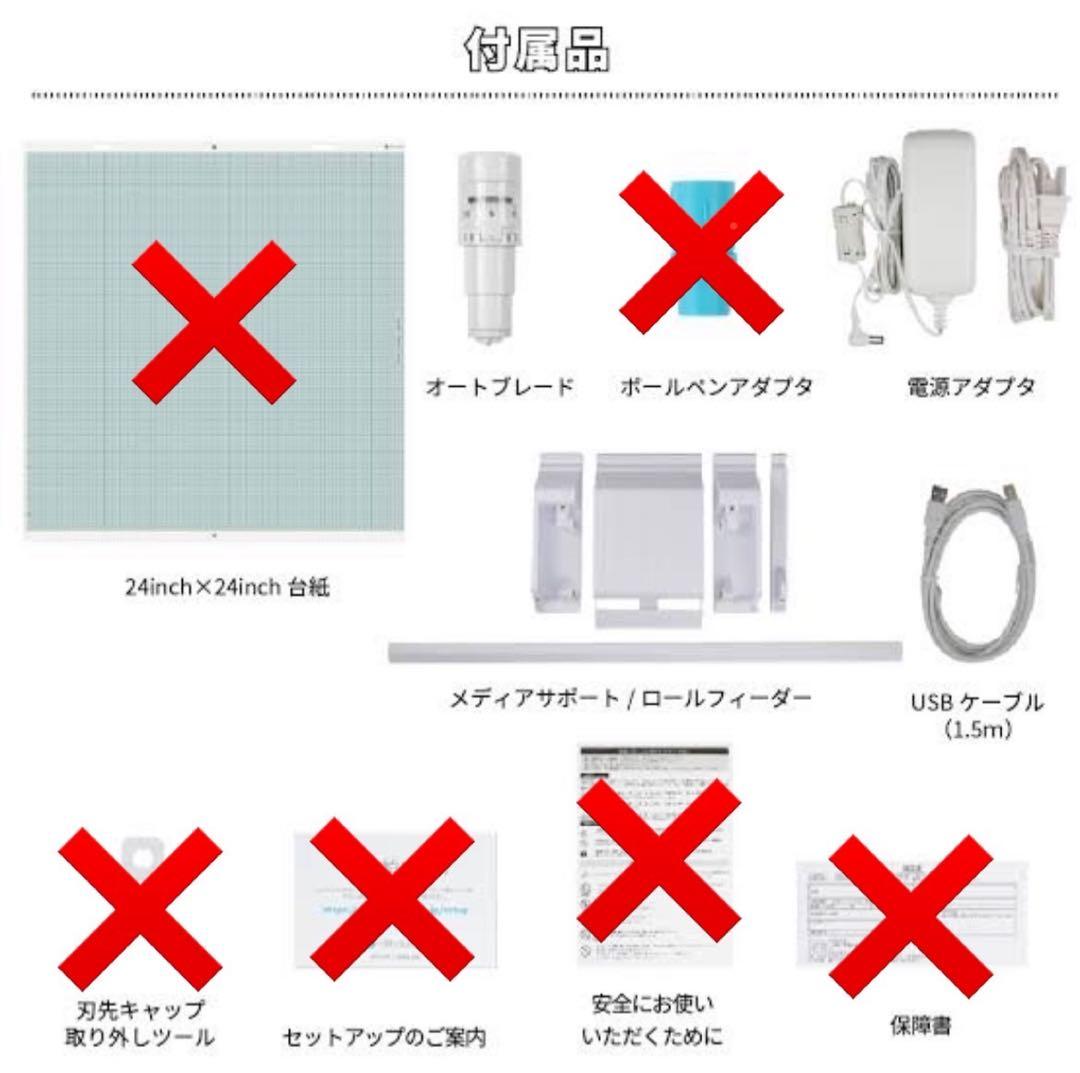 LOW70シルエットカメオ4プロ 大型カッティングマシン
