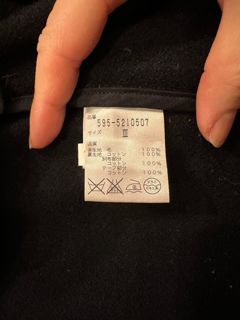 MHL. ダッフル コート 丸襟 ネイビー 濃紺 マーガレットハウエル サイズ3