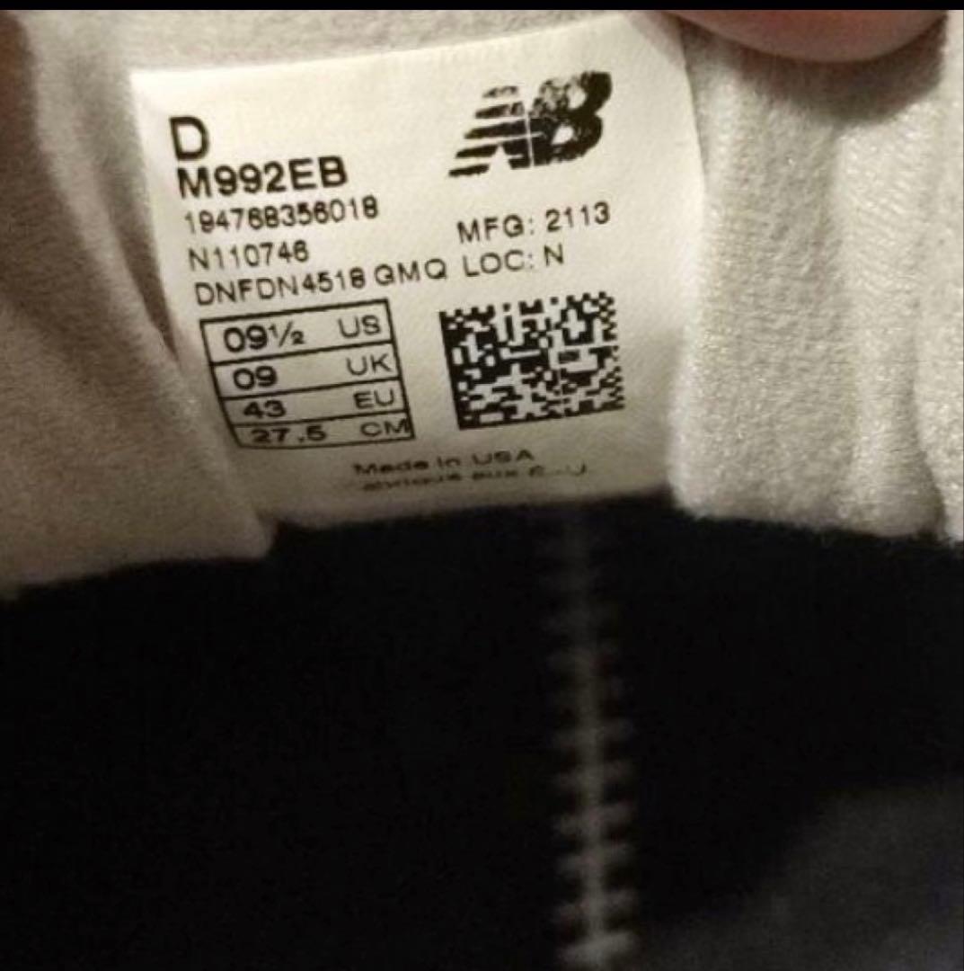 newbalance M992EB ニューバランス 27.5