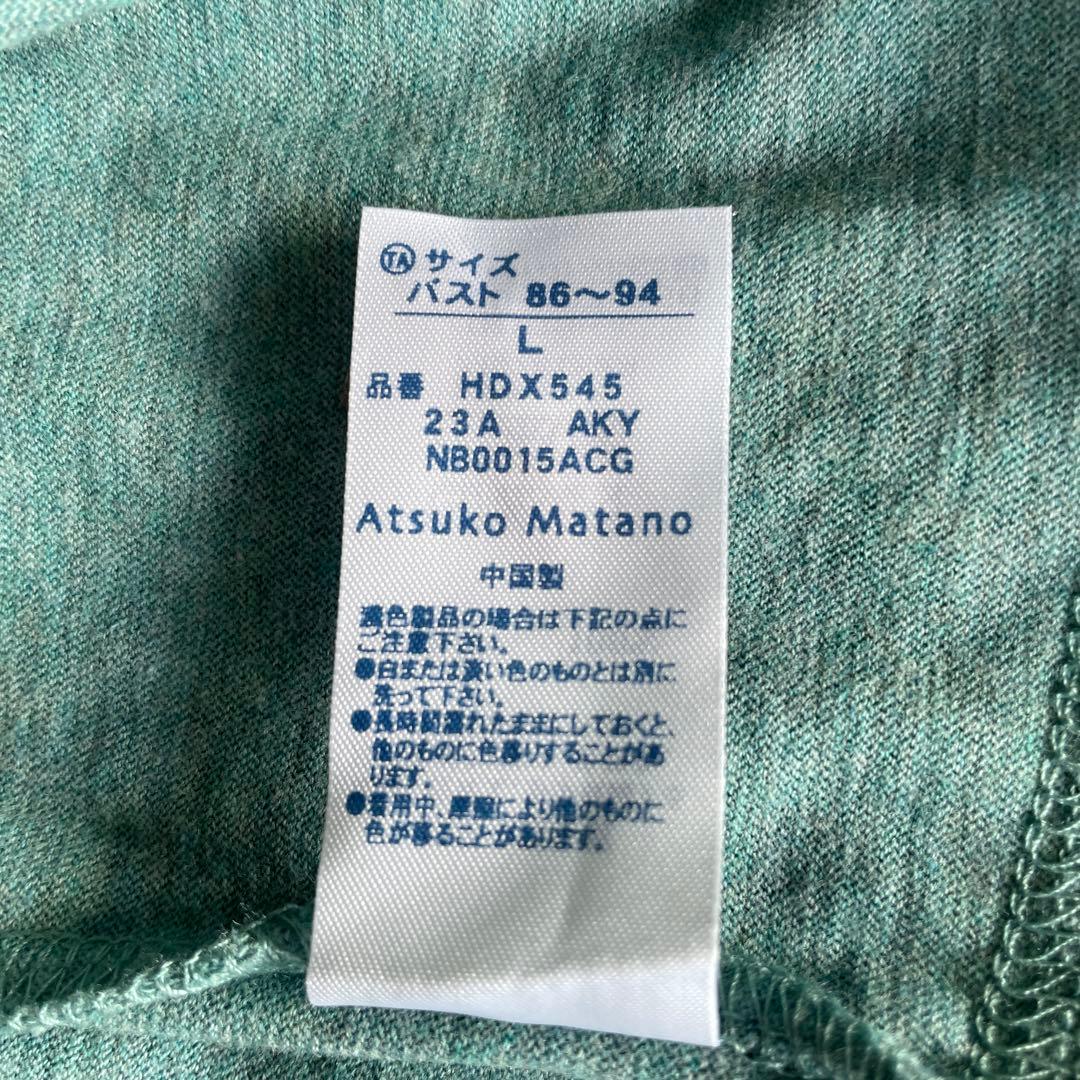 ☆新品　Wacoalマタノアツコ 　長袖パジャマ ＊Ｌサイズ