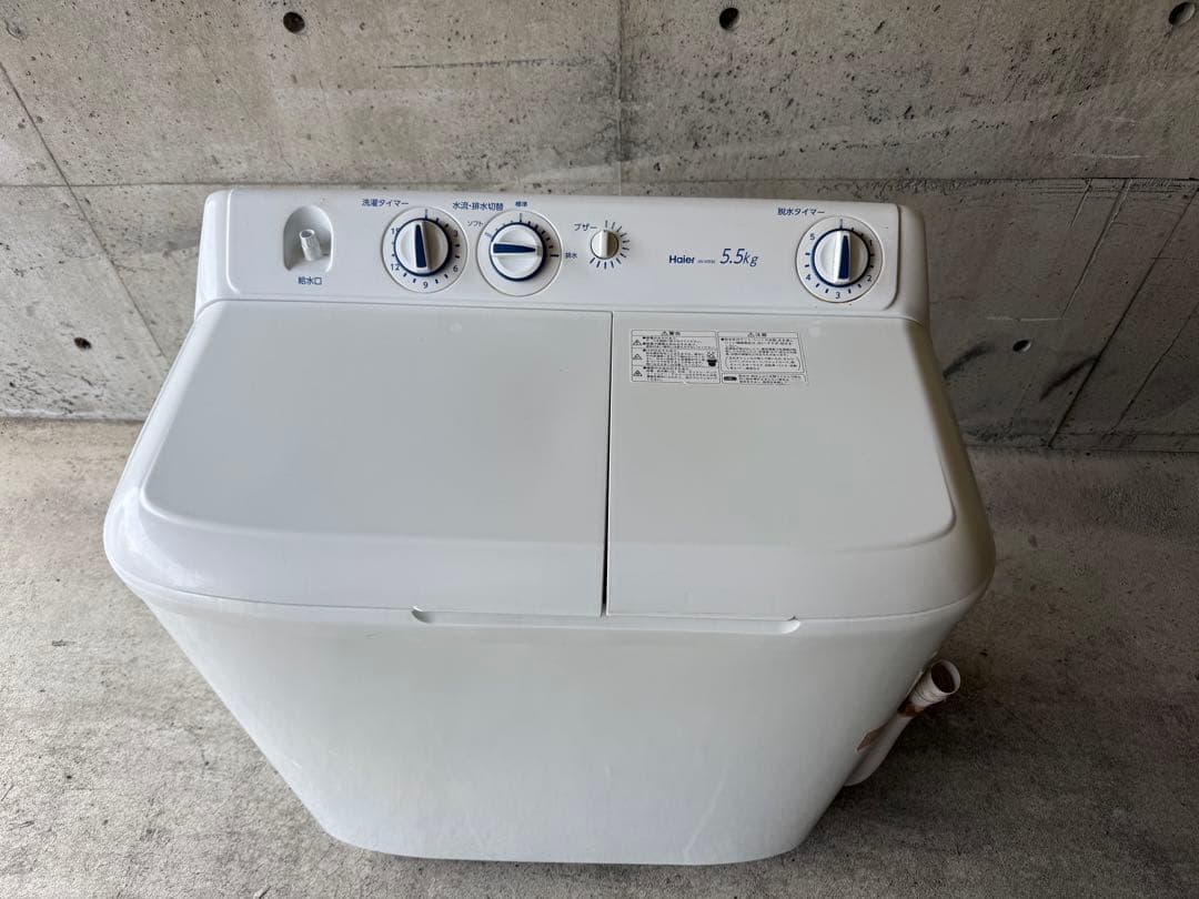 二層式洗濯機 Haier ハイアール JW-W55E 2019年製
