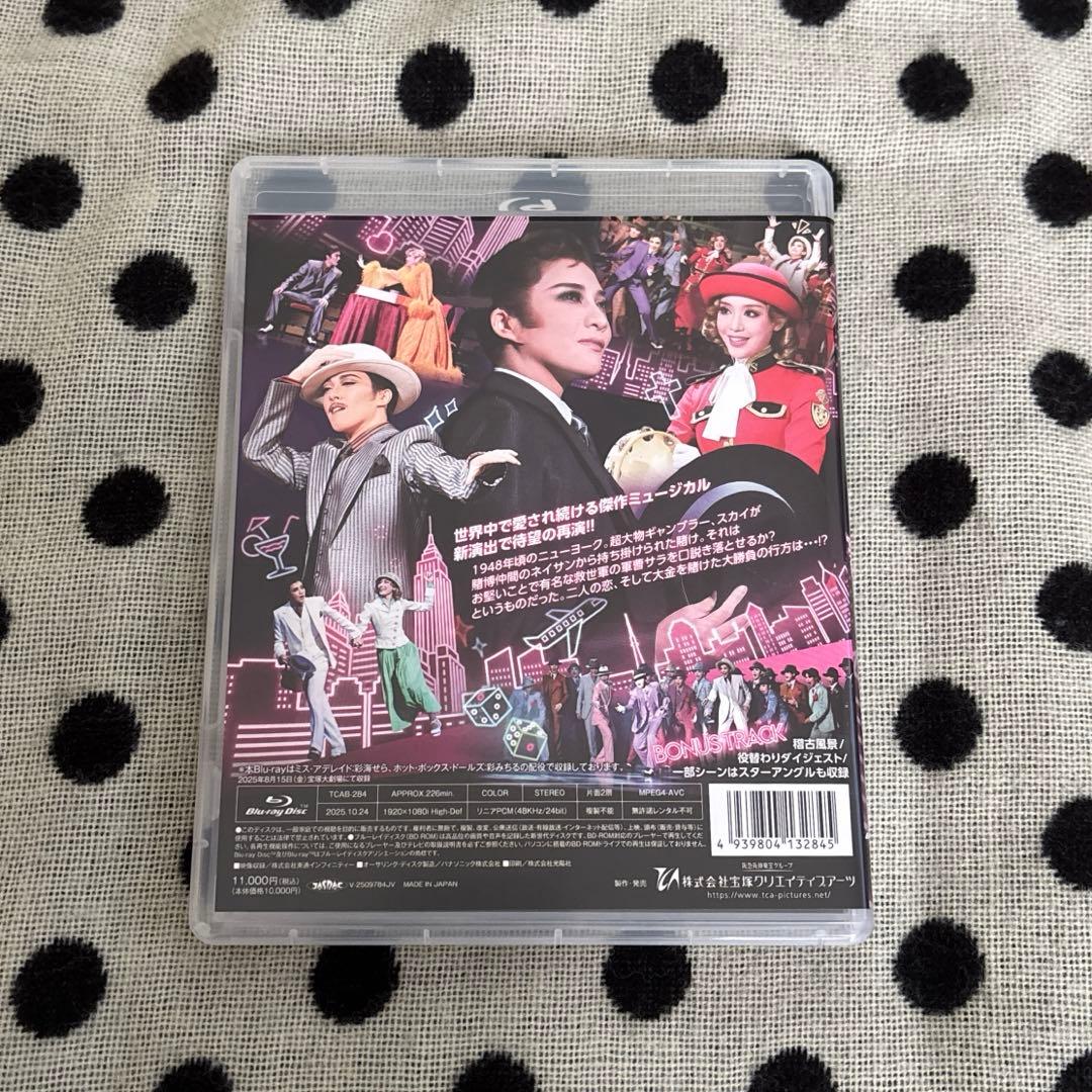 宝塚 月組 「GUYS AND DOLLS」 Blu-ray ブルーレイ