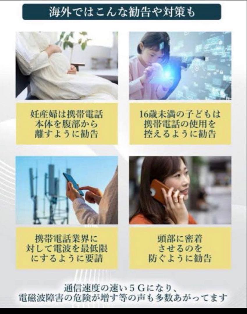 【高配合】CMCスタビライザー 50 電磁波対策