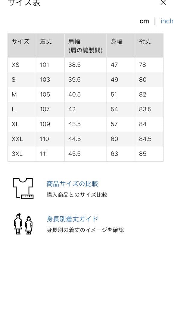 新品　ユニクロ　+J ウルトラライトダウンフーデットコート　S 黒　ジルサンダー